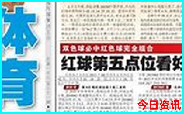 成都旅游攻略景点大全
